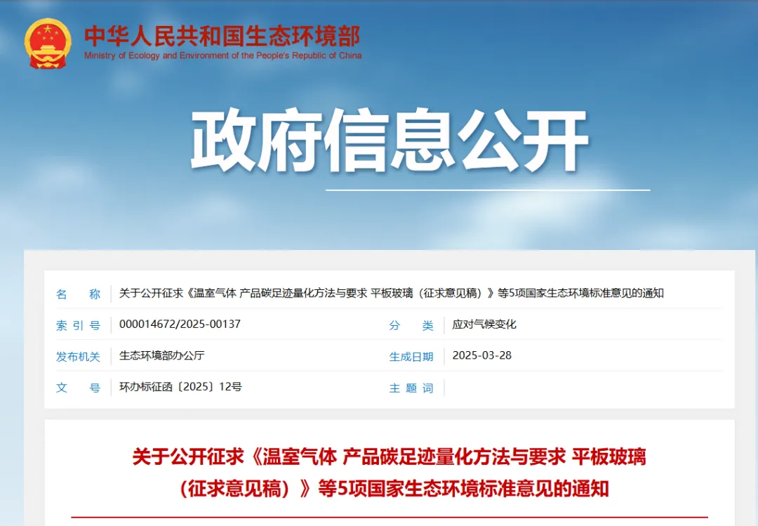 微信图片_20250410101844.png