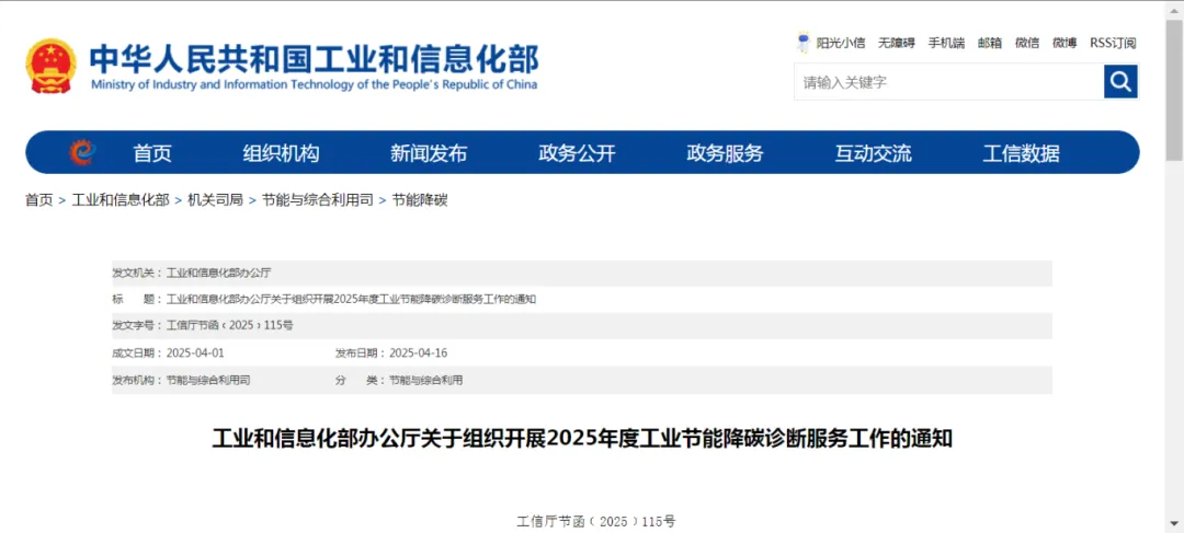 微信图片_20250422110035.png
